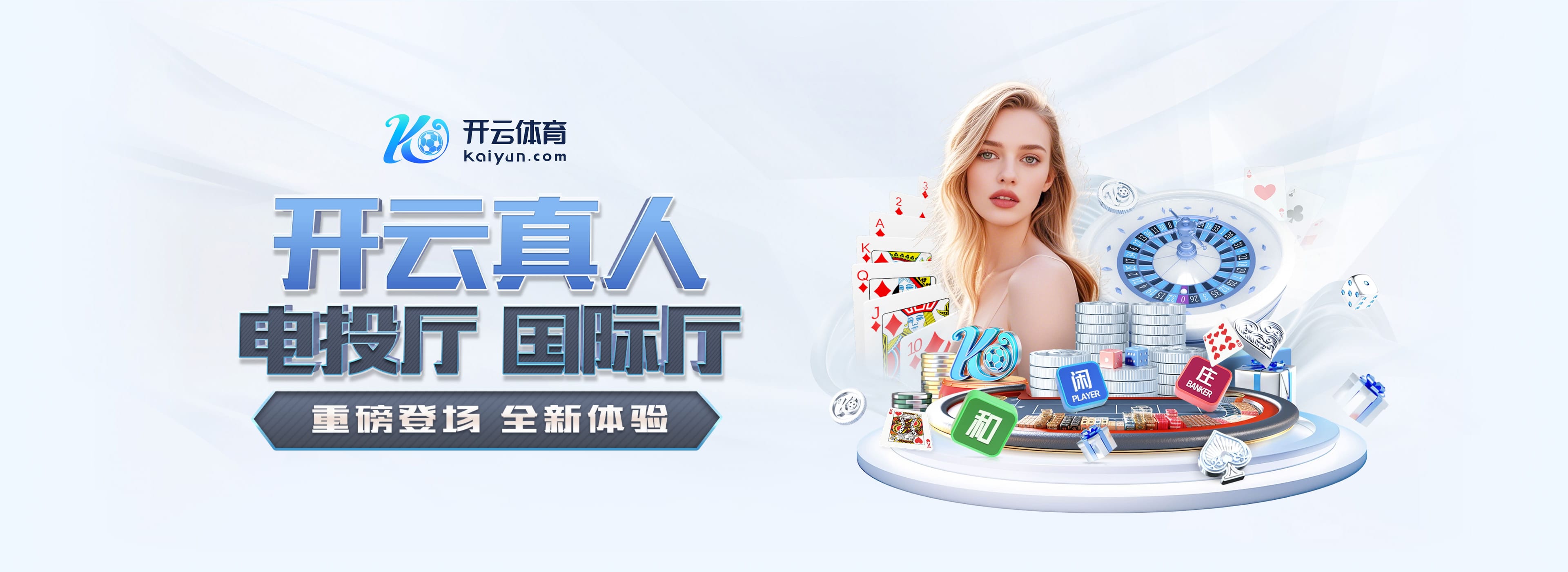 太背了!罗体:要罚点球的本是内雷斯,但孔蒂要求让德布劳内主罚